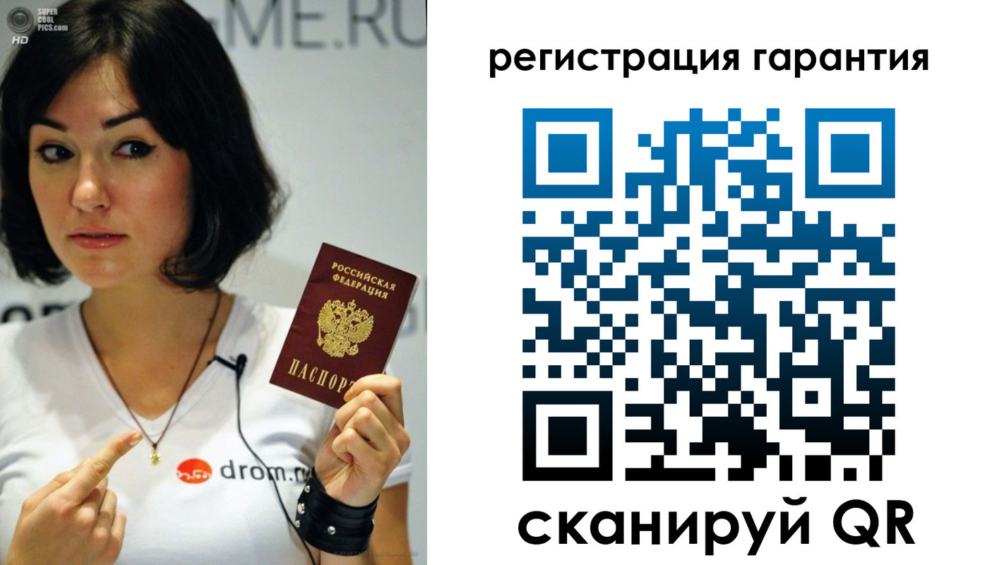 временная регистрация гарантия в Амурской области