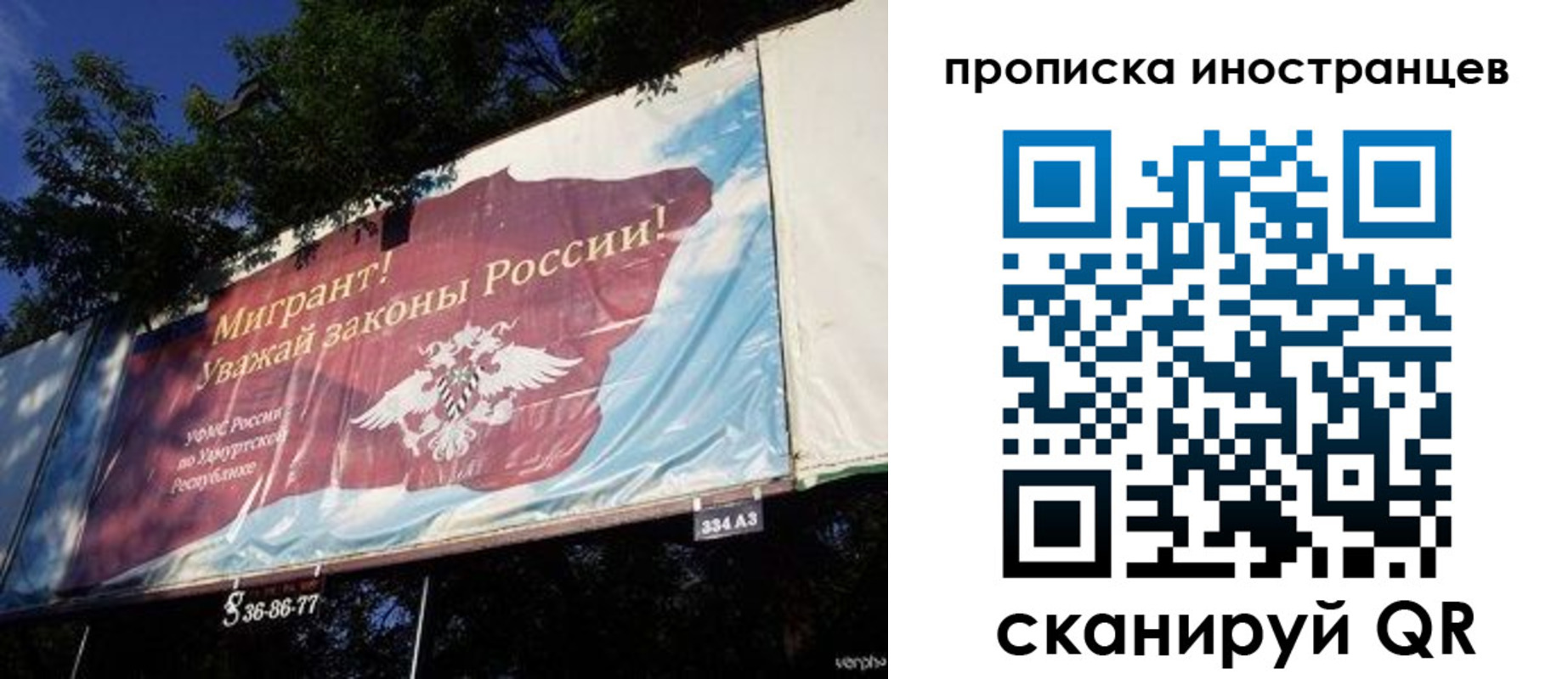 прописка для кредита в Амурской области